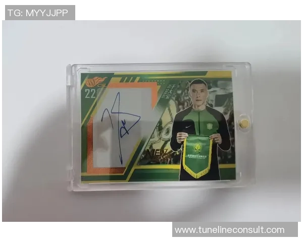 签名足球球星卡收藏指南 如何鉴别与挑选最具价值的签名卡 签名足球球星卡收藏指南 如何鉴别与挑选最具价值的签名卡