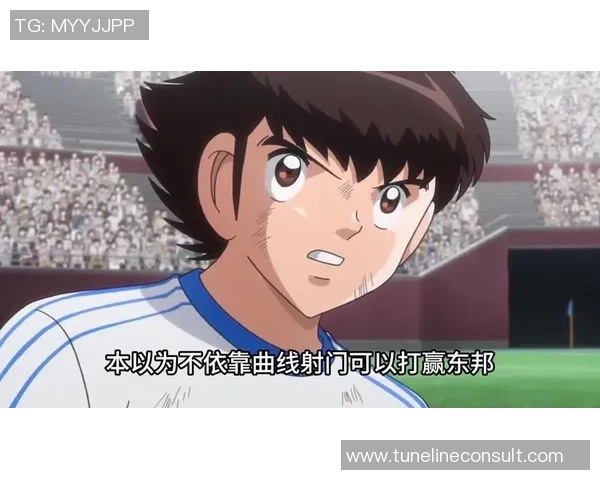 足球小子全新篇章当家球星崛起与梦想激荡的成长之路